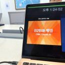 프로테크 이미지