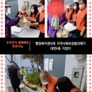 대연6동행정복지센터 이미지