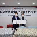 글로벌셀러진흥원 이미지