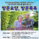 고강초등학교, 자람유치원 이미지