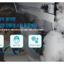 90스팀워시 이미지