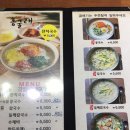 홍굴래 네이버블로그