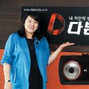 다본다전자