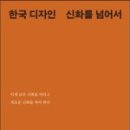 최*범 이미지