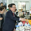 행복사랑의시장