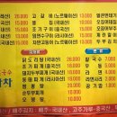 영숙마차 이미지