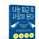 피엠컴퍼니 - 김포시 김포한강9로75번길 66 | 피엠컴퍼니