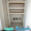부산앵글 - 서구 대영로 66 | 부산앵글