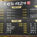 전라도양곡 이미지