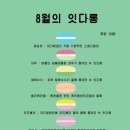 잇다 이미지