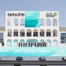 삼태산식당 이미지