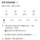 민우석치과의원 이미지