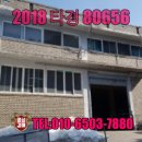 도하1리마을회관 이미지