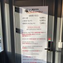발넷이야 | [대구] 유럽여행이 부럽지 않은 대구 가창 애견 카페/애견 운동장 발넷이야 리얼 후기