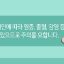 맘스외과성형외과의원 네이버블로그