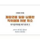 남용4호 이미지