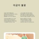 시화의집 이미지