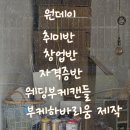 꼼므뚜아 이미지