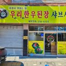 석전동245 이미지