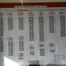 생극터미널 이미지