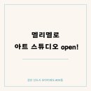 예쁜이모집 이미지