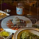 스크루지펍 | [제주연동술집] : 제주 시내 분위기 좋은 와인바 스크루지펍 찐후기