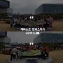 투어양산답사친구