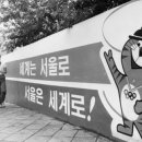 호돌이네 이미지