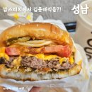 맘스터치 성남점 | 맘스터치 김풍매직 컬렉션 신메뉴 매직풍 비프버거 후기