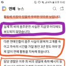 승리 준영 카톡 단톡방 멤버 음주운전 보도 막아달라&#34;..경찰, FT아일랜드 최종훈 유착 의혹 조사 착수 이미지