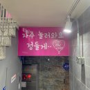 중화 노래연습장 이미지