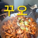 냠냠라면 | 사당역 맛집 겸 술집 추천 ‘꾸오’ 쭈꾸미 삼겹 해물라면 솔직후기