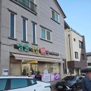 덩쿨 | 여수 홍어 맛집 덩쿨식당 후기