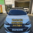 킹콩모터스