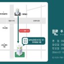 푸른내과 이미지