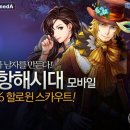 A-one PC&Cafe 인벤
