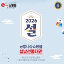 다드림 경남연합일보