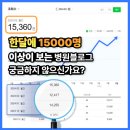 좋은소식마케팅