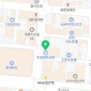 (주)세일직업전문학교