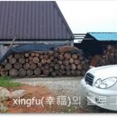 흥덕황토한증막 이미지