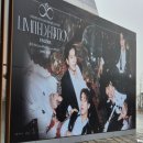 조공2차 중앙통로(한쪽) | 250412 인피니트 콘서트 &#39;LIMITED EDITION - ENCORE&#39; 첫콘 후기
