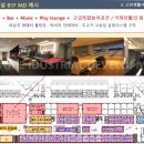 금강당구장 이미지