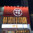 탐앤탐스모다아울렛 이미지