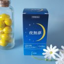 발리드메유한회사 | 수면 보조 식품 저 믿고 그냥 따라오세요