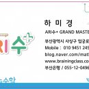 회화나무 도서관 이미지