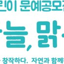 (주)위닉스 이미지