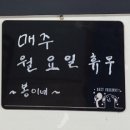 봉이네감자탕