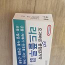 한일사약국 이미지