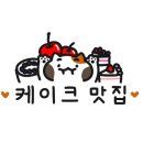 꽃다야