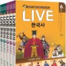 인물로보는한국사 이미지